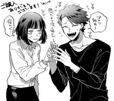 [Umenegi Daimyoujin (Umekoppe)] Nekokaburi Kyuuketsuki ni Honenozui made Tabetsuku sareru | 被伪装吸血鬼啃食殆尽 [Chinese] [橄榄汉化组]