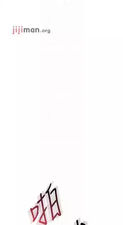 【周二连载】要对妈妈保密唷!(作者:NOAH) 第1~33话