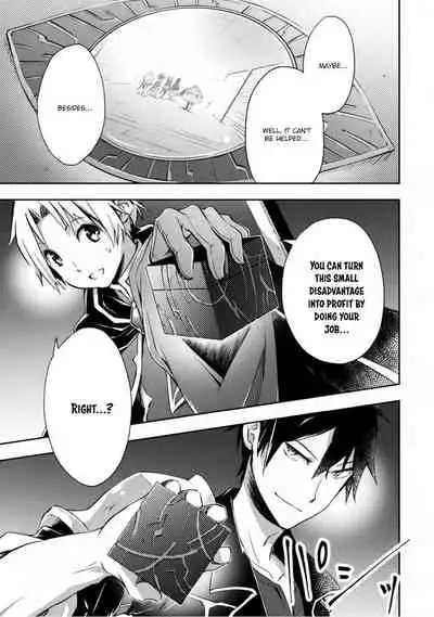 [Soseki Scans] Dungeon Kurashi no Moto Yuusha 1 | A Former Brave Resident in the Dungeon Vol. 1 [English]