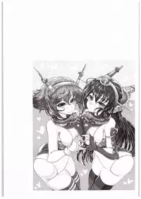 (C89) [GC-dan (Wakura)] NagaMutsu to (Kantai Collection -KanColle-)