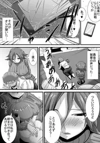 [Haneinu] Hatsukoi trinity