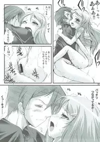 (C79) [HIGH RISK REVOLUTION (Aizawa Hiroshi)] Ore ga Imouto to Konna Koto ni Naru Wake ga Nai (Ore no Imouto ga Konna ni Kawaii Wake ga Nai)