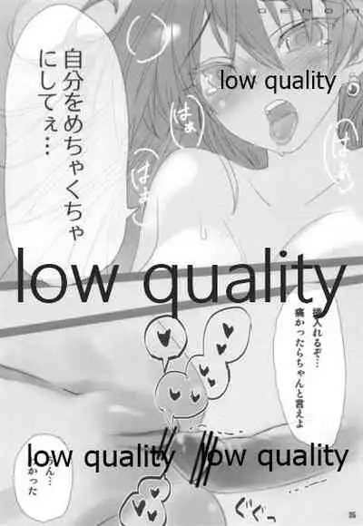 (Makosai 4) [lunatic joker (Tsukigami Luna)] GENOM (THE IDOLM@STER)