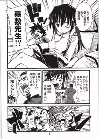 (C86) [Sanbai Kaiouken (ChouNiku, Oniyazu Kakashi, Itou Souichi)] SikoSiko//TINKS (Kenzen Robo Daimidaler)