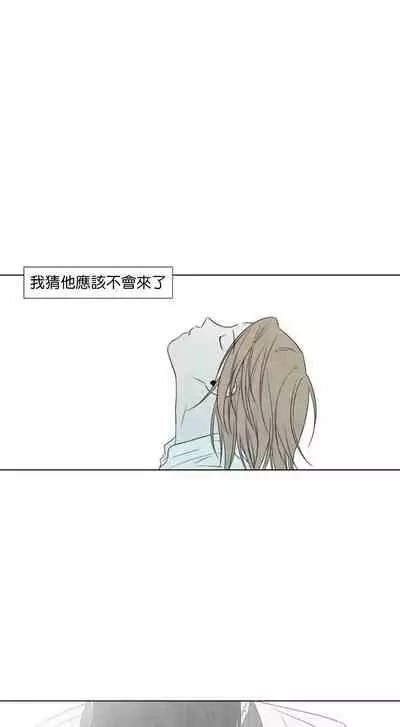 [Yuju] Summer Solstice Point Camp Ch.00-10|夏至点Ch.00~10[Chinese] [橄榄汉化组]