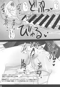 (C95) [Hakuginmokusei (Poshi)] Chaldea Suikan Kiroku 1 Jeanne Alter Hen (Fate/Grand Order)