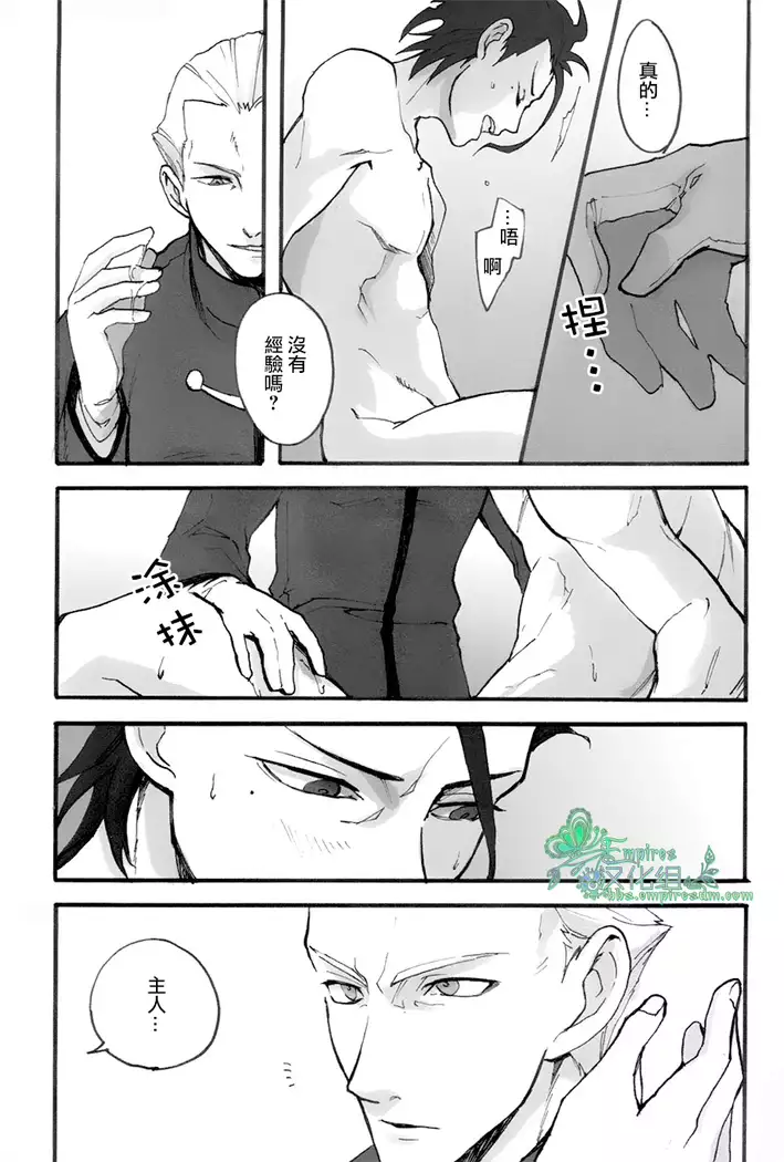 來吧,我所承認的最後的東西