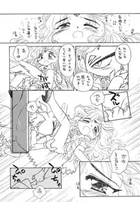 (C49) [RPG Company 2 (Aono Rokugou, Various)] Jiyuu Tamashii 2 -Free Spirits 2- (Neon Genesis Evangelion) [Digital]