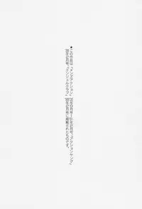 [Suzuki Kimuchi] Ai Doll