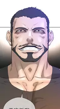 Perfect Half 完美的另一半 1-18 Chinese