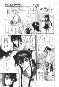 Comic MegaPlus Vol 03 [2004-01]