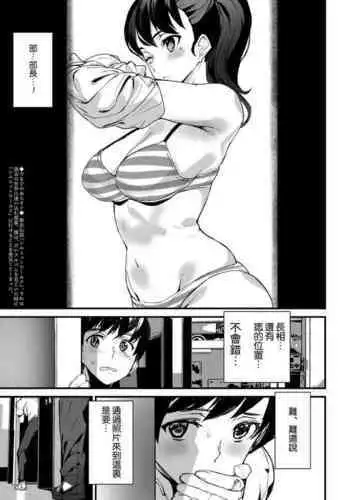 常陸中さんは断らない