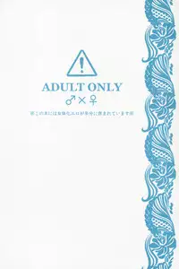 [#003] P.O.D. (JoJo's Bizarre Adventure) [English] {EHCOVE}