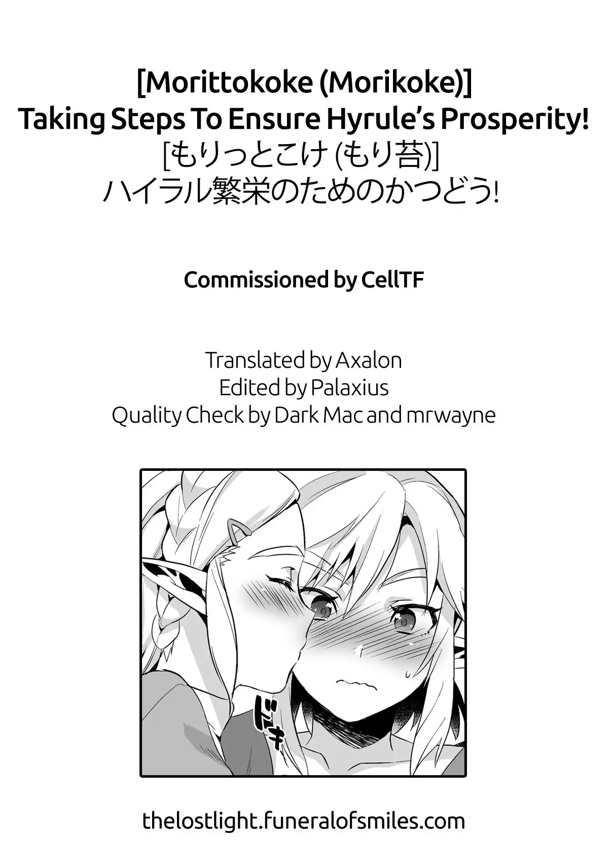 Hyrule Hanei no Tame no Katsudou! | Taking Steps to Ensure Hyrule's Prosperity!