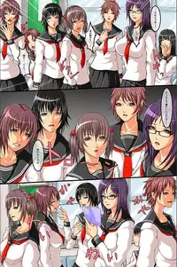 [Abo Manten] Moshimo, Josei o Jizai ni Ayatsuru Chikara o Te ni Iretara [Digital]