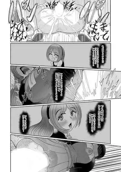Futanari Joshi wa Saimin de Kanojo wo Tsukuru