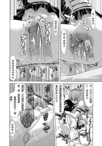 [Hori Hiroaki] Hakuchuumu -Niku ni Otsu- [Chinese] [天月NTR汉化組] [Decensored]