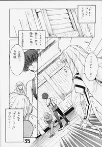 (C58) [AXZ (Various)] Under Blue 2000e (Turn A Gundam)