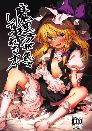 ご褒美生クリーム。
