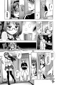 [Yakiniku King] Off The Record [CHINESE] [2DJ汉化组+春蛋+Pつssy汉化组+路过的rlx]