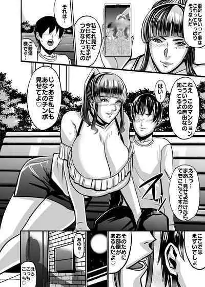 Venus Mansion Episode Code 2022 Collection