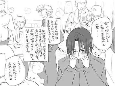 Changed into a Girl, with My Best Friend