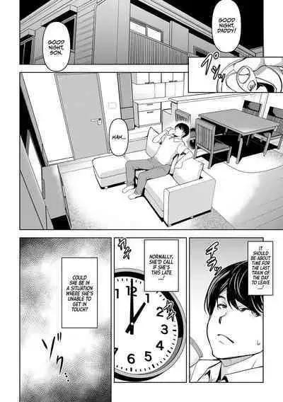 [Mama-san Ballet (Amano Kazumi)] Netorarete Netorasete | Netorare, Netorase! [English] [Team Rabu2]