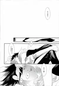 (C83) [Yuubin Basha (Akizuki Ryou)] Tootsie (Final Fantasy VII)