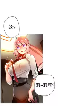 [Juder] Lilith`s Cord | 莉莉丝的脐带 Ch.1-33 [Chinese]