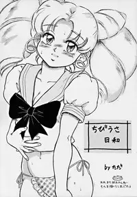 (C48) [Studio Z-Agnam (Various) Dōga komusume 6 (Various)