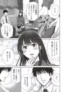(COMIC1☆9) [Melon no Hoshiboshi (Hoshiduki Melon)] shibuya rin 30 sai takeuchi P wo NEtori masu!! (THE IDOLM@STER CINDERELLA GIRLS)