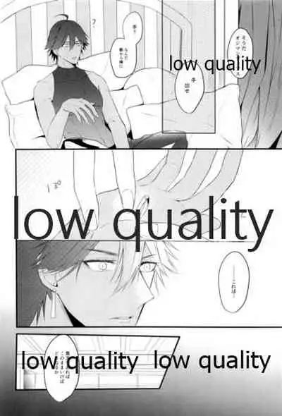 (HARUCC23) [ME (おち)] Do no touch! (Fate/Grand Order)