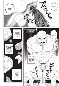 [Tagame Gengoroh] Planet Brobdingnag: Chapter Four [English] {Apollo Translations}