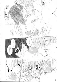 (C69) [Kesson Shoujo (Enigma)] Kesson Shoujo Maniacs 7