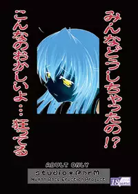 (C73) [Studio ParM (Kotobuki Utage)] PM15 Minna ga Nozomu Kotae | Everyone's Desired Response (School Days) [English]