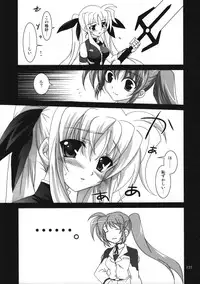 (C77) [PLUM (Kanna)] Mahou Shoujo Magical SEED Soushuuhen WORLD (Mahou Shoujo Lyrical Nanoha)