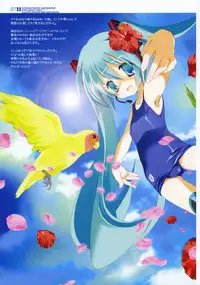 (C73) [Kyougetsutei (Miyashita Miki)] Sekai no Hate de Koi wo Utau Shoujo MIKU (Vocaloid)