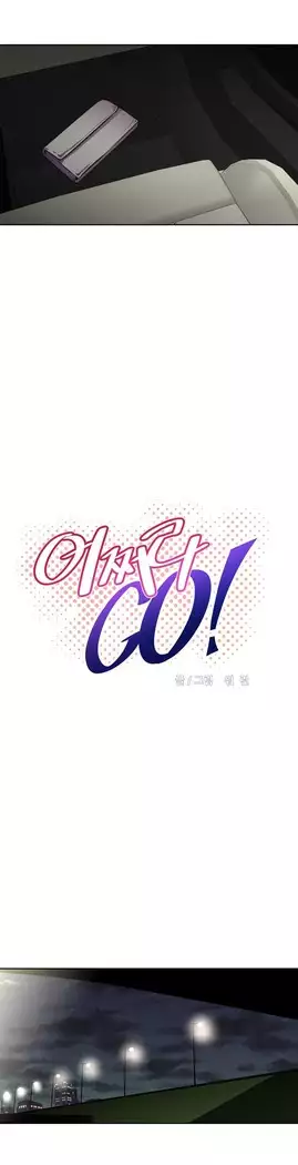 Brawling Go Ch.53-65