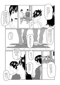 [AB10] Nyotaika Suru Kusuri o Hirotte Kita 2