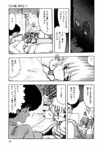 [Ohnuma Hiroshi] Sorairo Lens | The color of Lens is like a sky