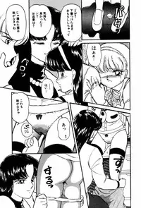 [Ozuno Mahou] Fruits Jam