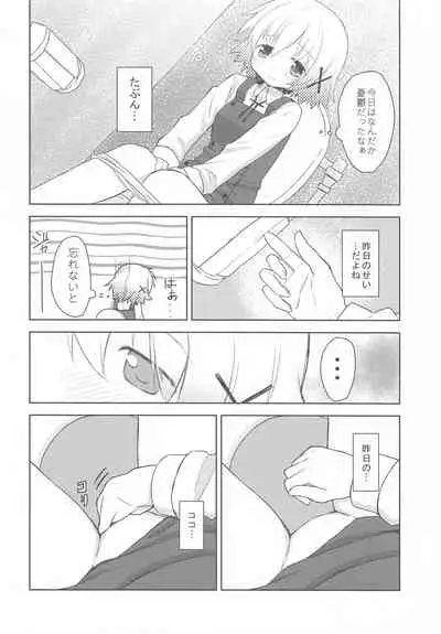 (C97) [P.Y.L... (Percy)] x Micha Dame x (Hidamari Sketch)