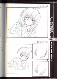 (C63) [JOKER TYPE (Nishimata Aoi)] Sore wa Maichiru Sakura no Youni Sengashuu Vol. 2 「farewell -Innocent snow fell into the small town in a book...」 (Sore wa Maichiru Sakura no Youni)