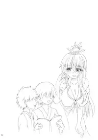 (Kouroumu 10) [Nejimaki Kougen (Kirisawa Tokito)] Keine-Sensei Shiiku Nisshi (Touhou Project) [Chinese] [EGO自漢化]