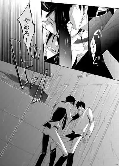 7men_Re_PP3 REMAKE