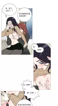 [The Jinshan] Sadistic Beauty | 虐美人 Ch.1-48[Chinese] [17+沒有漢化]