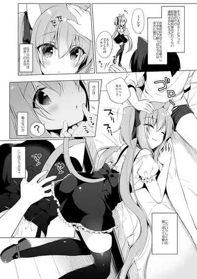 [23.4do (Ichiri)] Boku no Risou no Isekai Seikatsu Soushuuhen 01 | My Ideal Life in Another World Omnibus 01