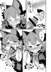 [Nanatsuhane (Konata Gazel)] Neko wa Karasu no Daisan no Ashi ga Osuki (Touhou Project) [Digital]