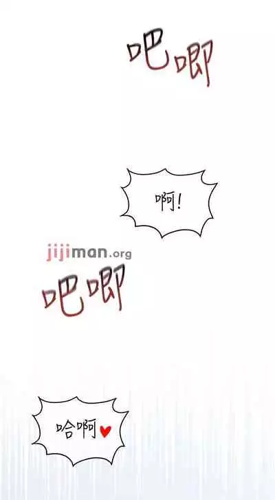 【周二连载】要对妈妈保密唷!(作者:NOAH) 第1~33话