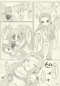 [Circle Bob (brother bob, Himeno Maiko)] Ore no Drill ga Darry wo Tsuranukuze! (Tengen Toppa Gurren Lagann)